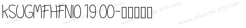 KSUGMFHFNI0 19 00字体转换